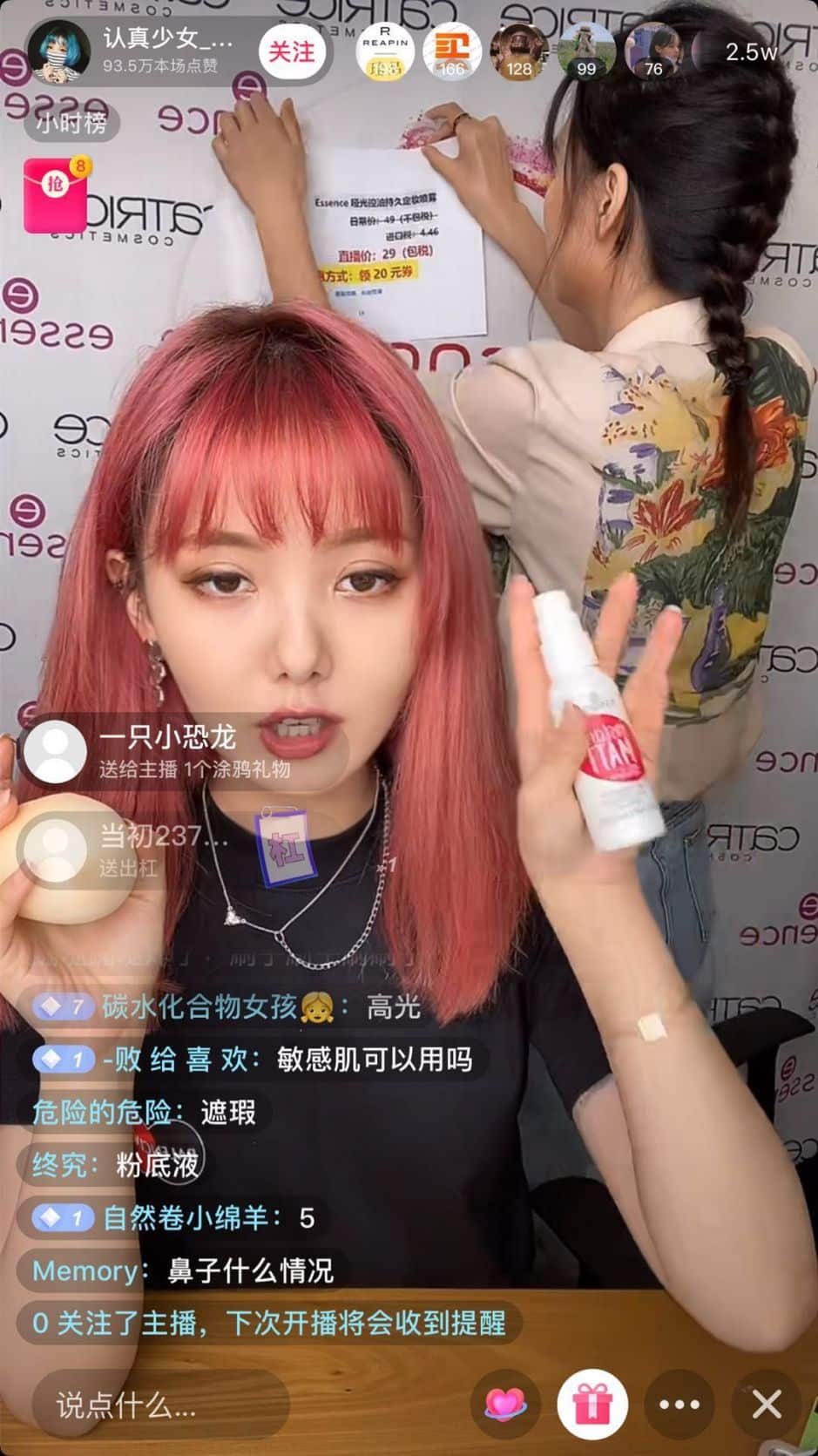 live stream