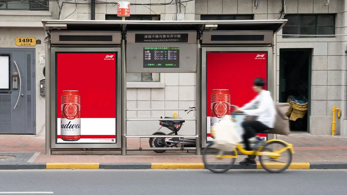 budweiser Barely Noticeable Promotions china