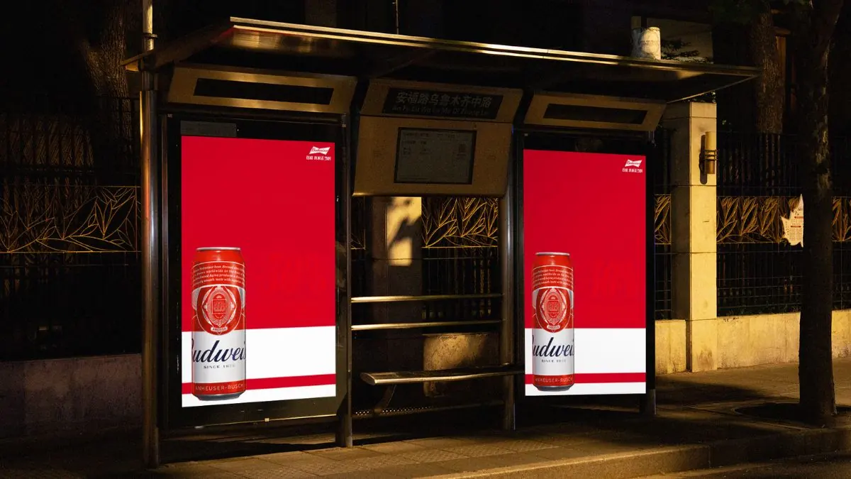 budweiser Barely Noticeable Promotions china
