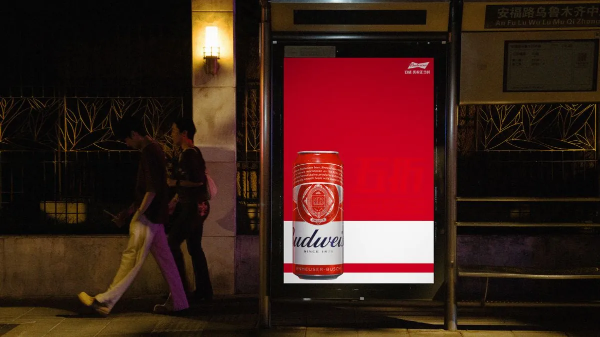 budweiser Barely Noticeable Promotions china
