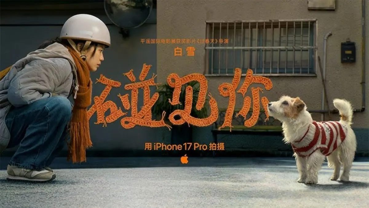 Chinese New Year - Glad I Met You - Apple